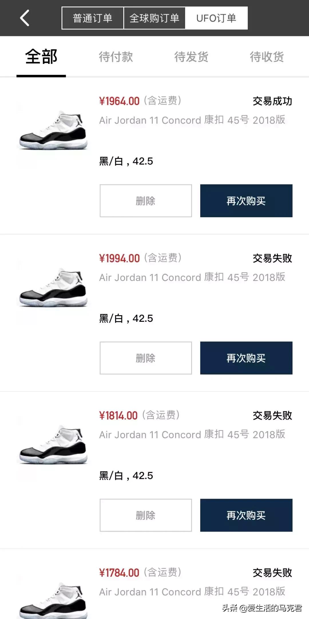 斥巨资实测当下最火的5个球鞋交易平台，毒和nice到底谁更好用？