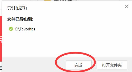 傲游浏览器收藏夹怎么突然没有了,傲游浏览器ie在哪里设置