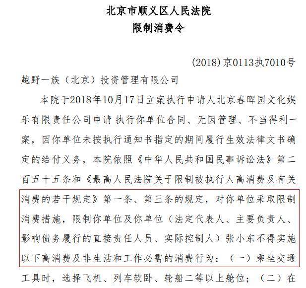 阿拉善英雄会负面新闻,阿拉善英雄会承办方回应乱象