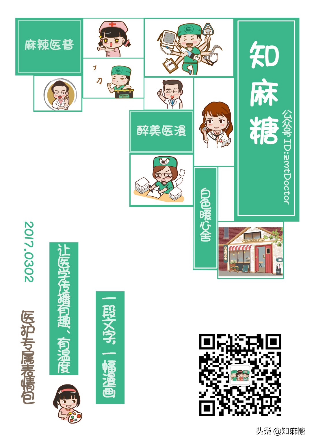 来自新生儿的控诉：剖宫产又多了一宗罪