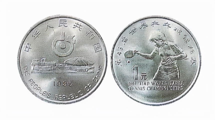 2022年流通纪念币价格表,2023年流通纪念币大全套的视频