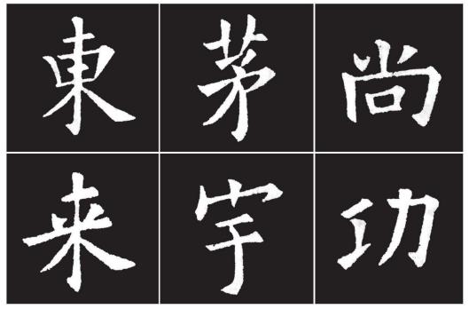 欧体戈钩写法笔画视频,硬笔欧体的笔画写法