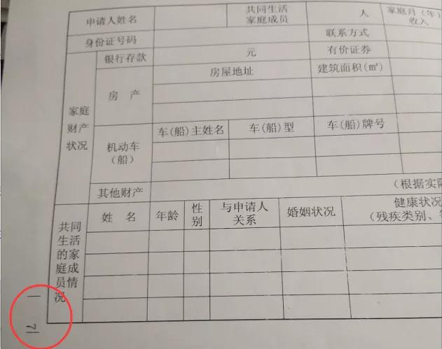 word文档添加页码是乱的怎么解决,word添加页码为何所有页都是1
