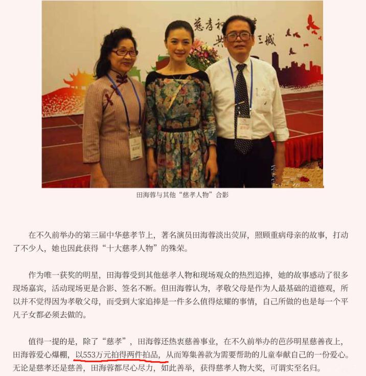 蛇蝎美人监狱结局,蛇蝎女人杀夫后续