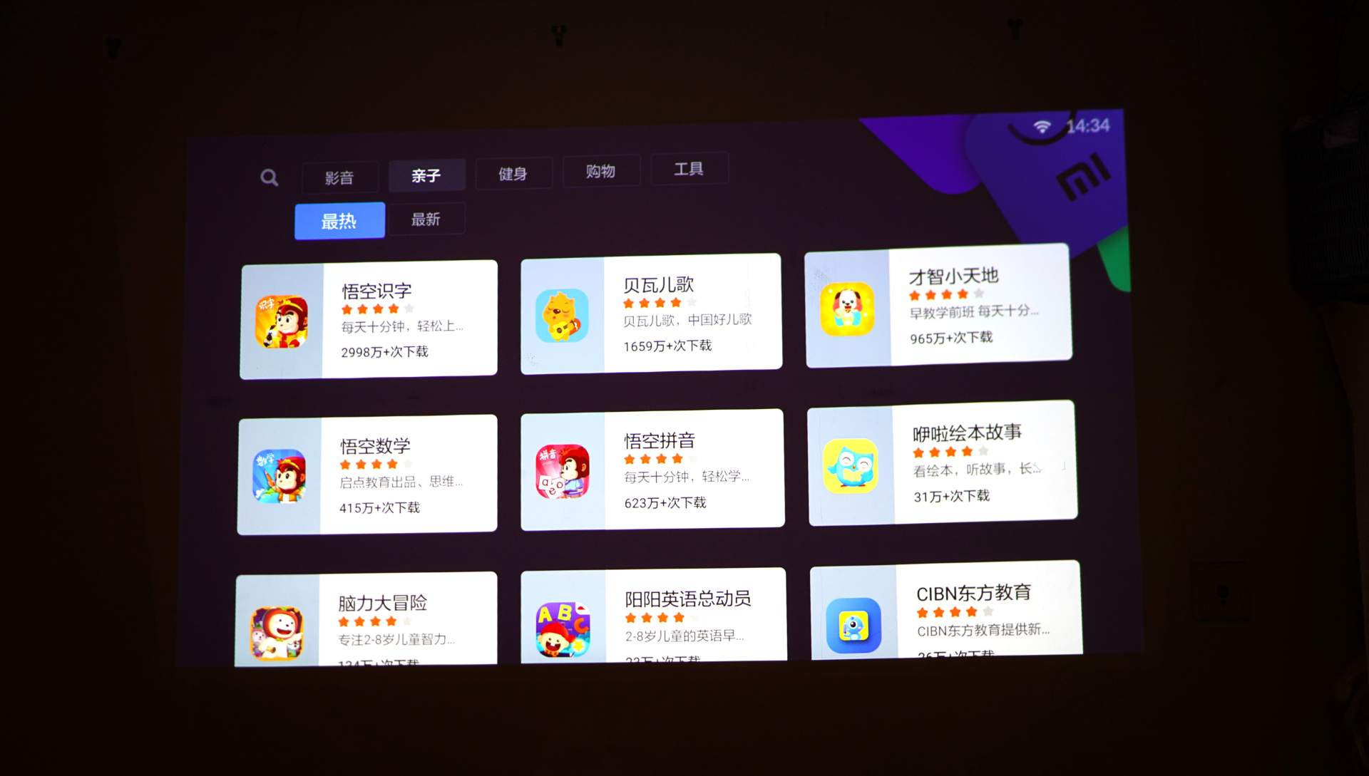 小客厅投影仪安装设计,客厅装个幕布不装投影仪