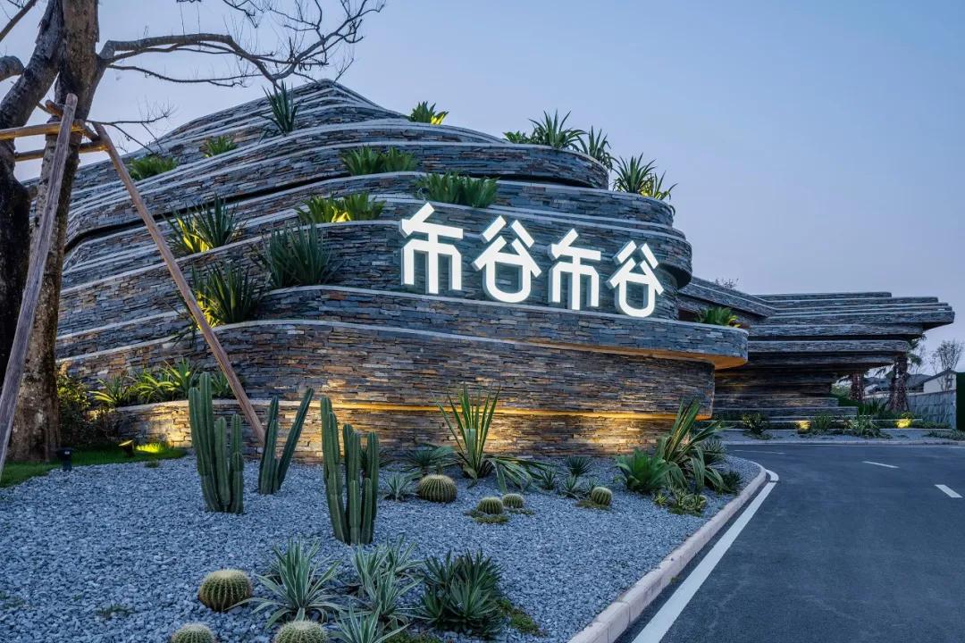 童年主题的景观设计,高端儿童景观设计