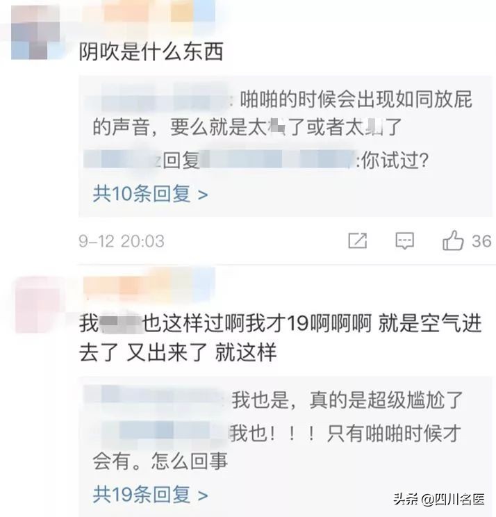 天生会发出奇怪声音,天生身体发出难闻气味怎么回事