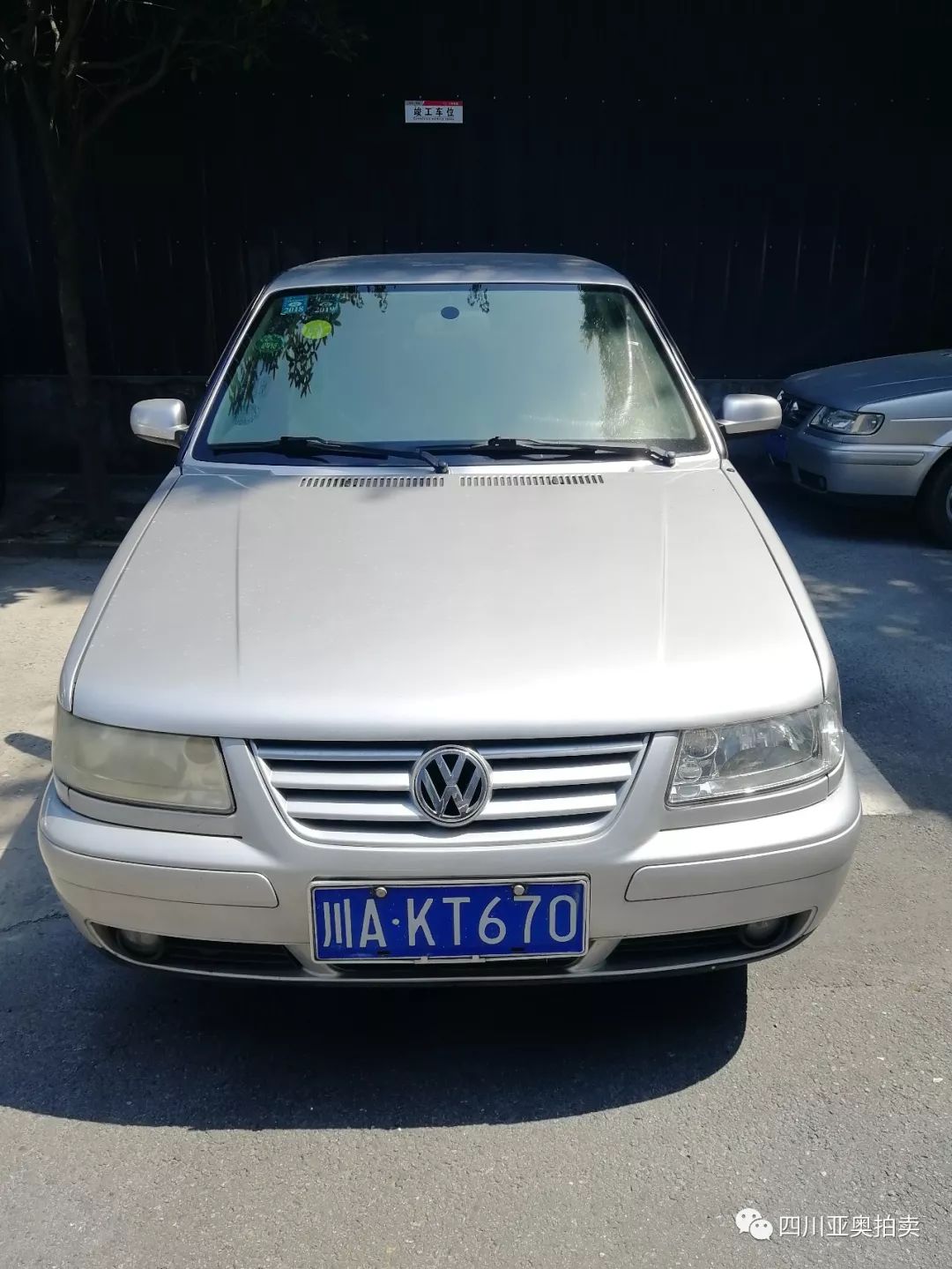 四川公车拍卖最新消息,2017年成都公车拍卖