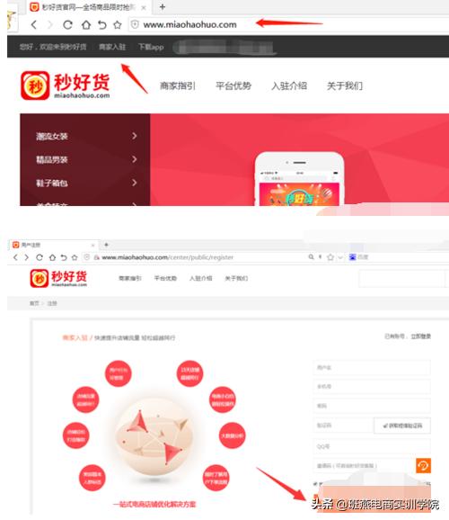 网店推广方法和技巧,网店推广技巧