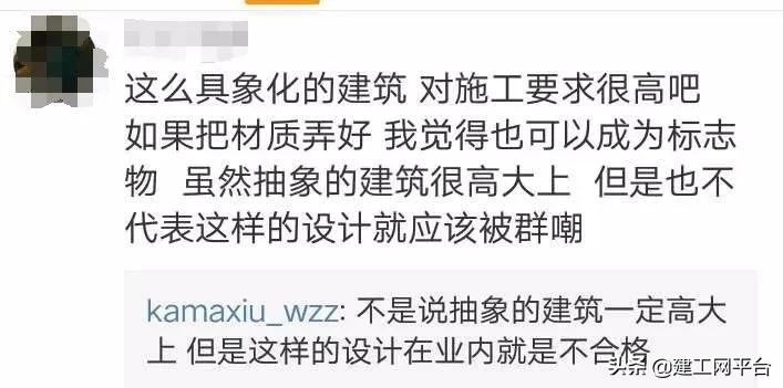 恒大投资120亿，可容10万人的新球场开建，效果图被嘲讽？！