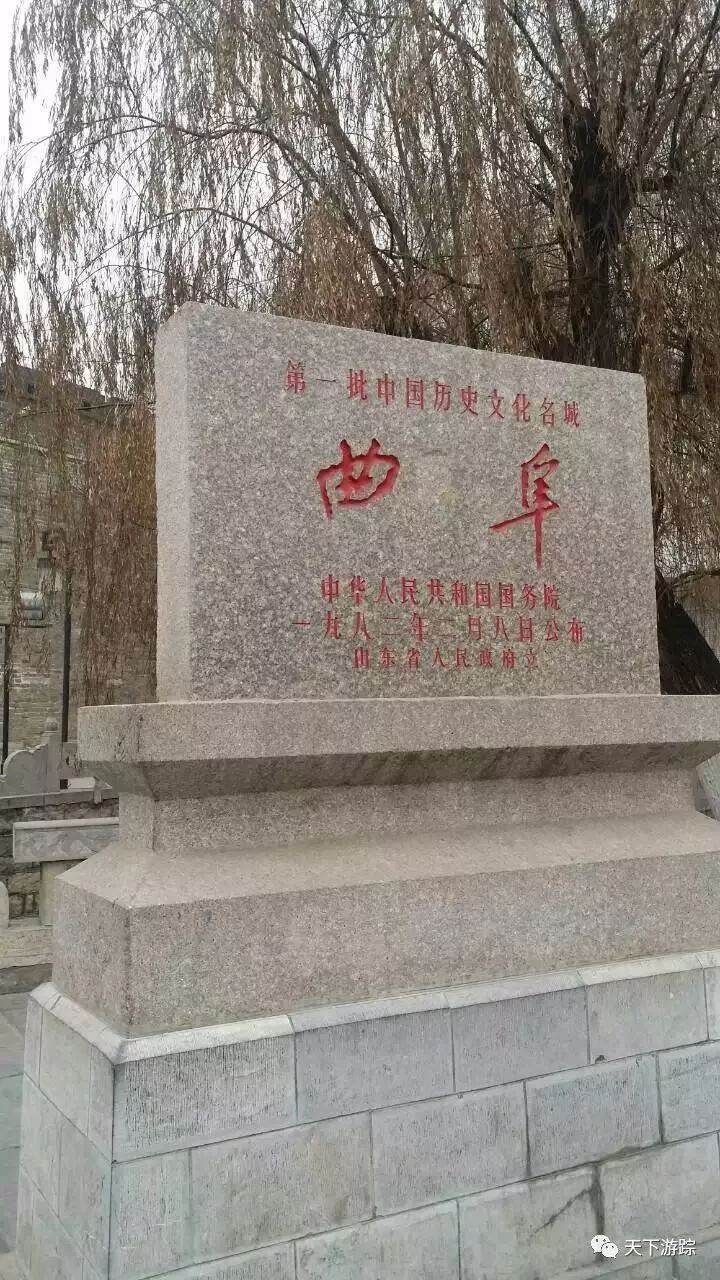 观赏曲阜的孔府孔庙孔林后的感受,曲阜的孔府和孔庙哪个更适合参观