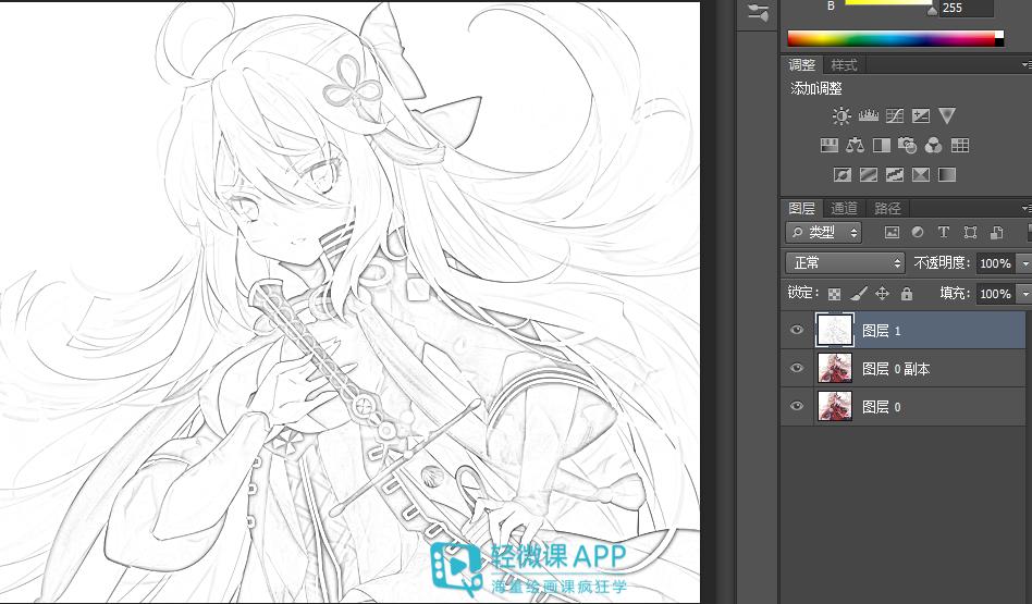 ps怎么照着人物图像原图描图上色,ps怎么把图片变成线稿然后上色