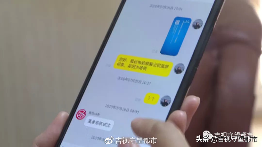 太卡了！淘宝购买电竞机，实际年龄是“爸爸”...