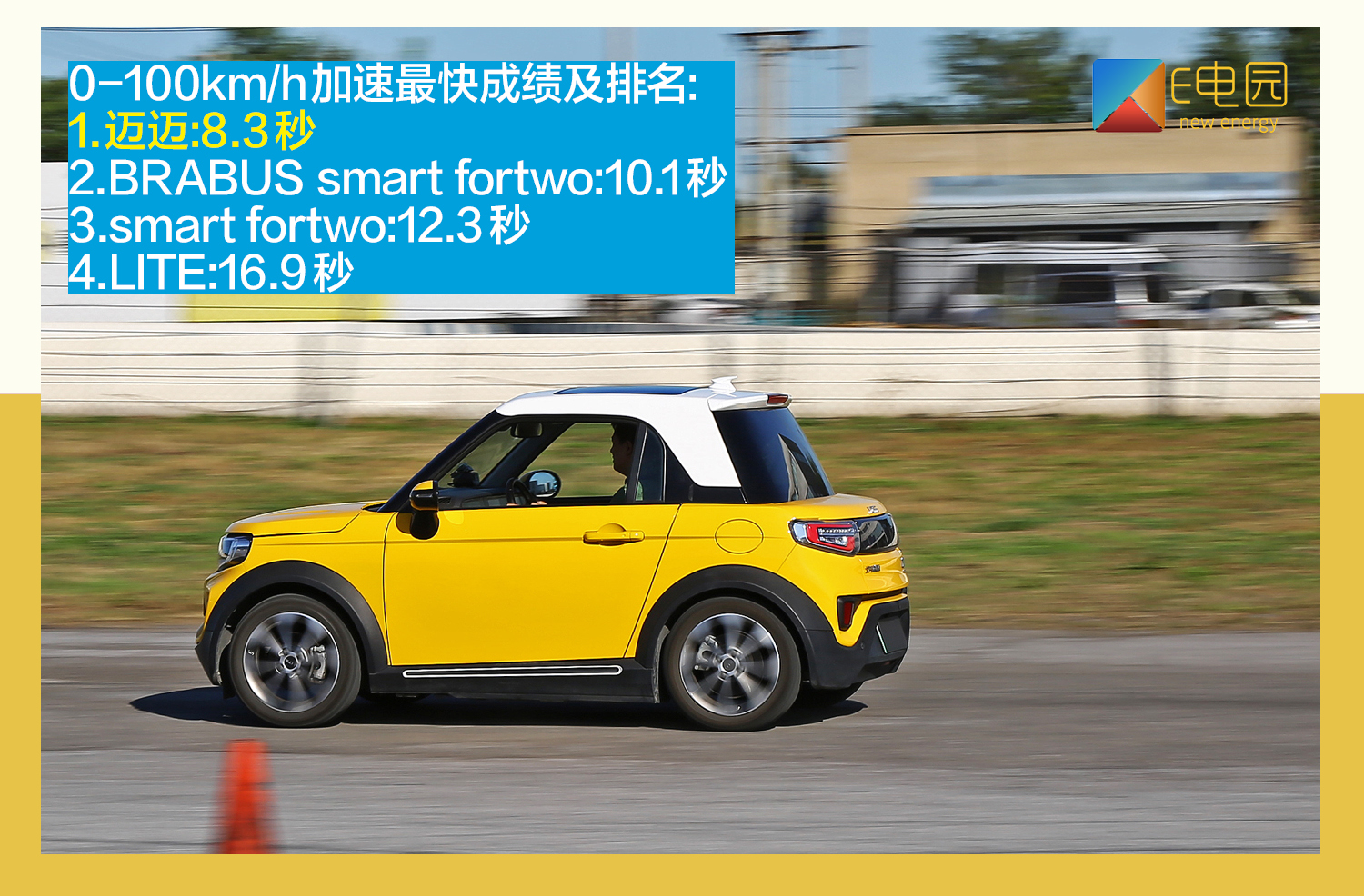 赛麟汽车到底如何,赛麟汽车新能源车