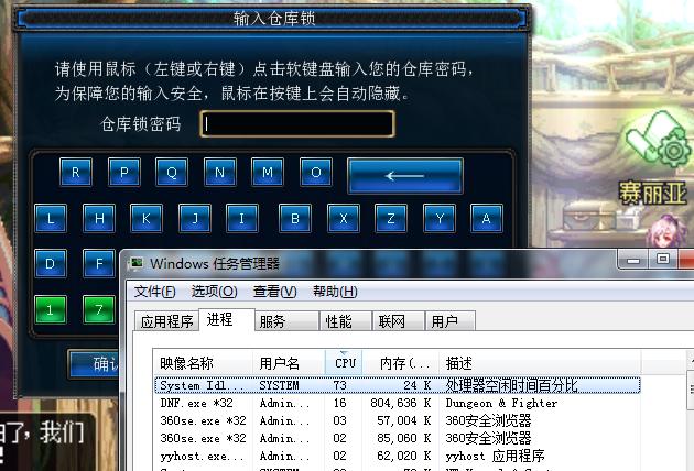 dnf卡仓库的解决办法在哪,dnf一直卡仓库提示关不掉