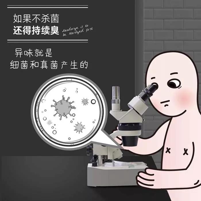 露脚能减轻脚臭吗,穿凉鞋露脚脚臭怎么办