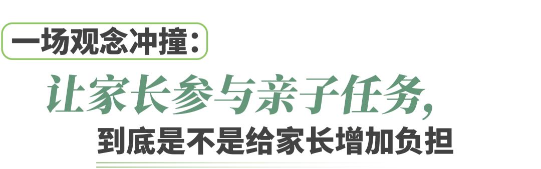 团妈探园丨开校一年即满园，城南这所创新幼儿园凭什么这么火？