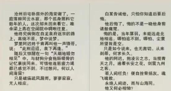 不求颜光驻，锋刃可弃身！迟驻和顾锋的故事后记