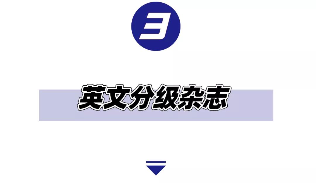 免费儿童杂志下载,10本儿童必读的杂志