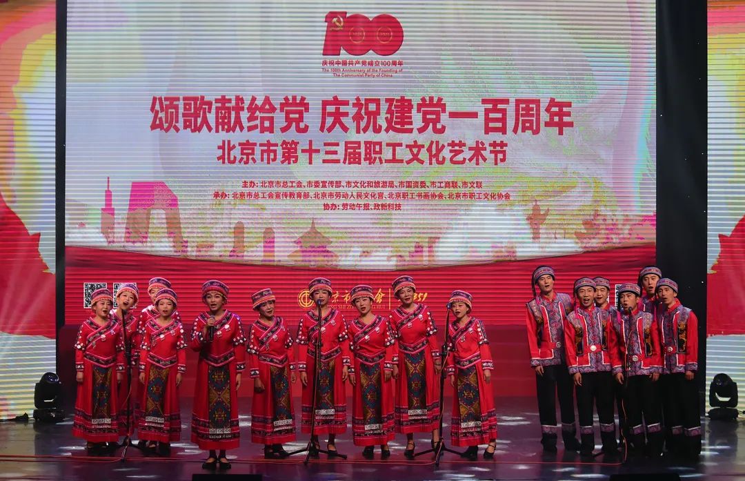 劳动赞歌献给党,颂歌献给党洛阳市职工歌咏比赛