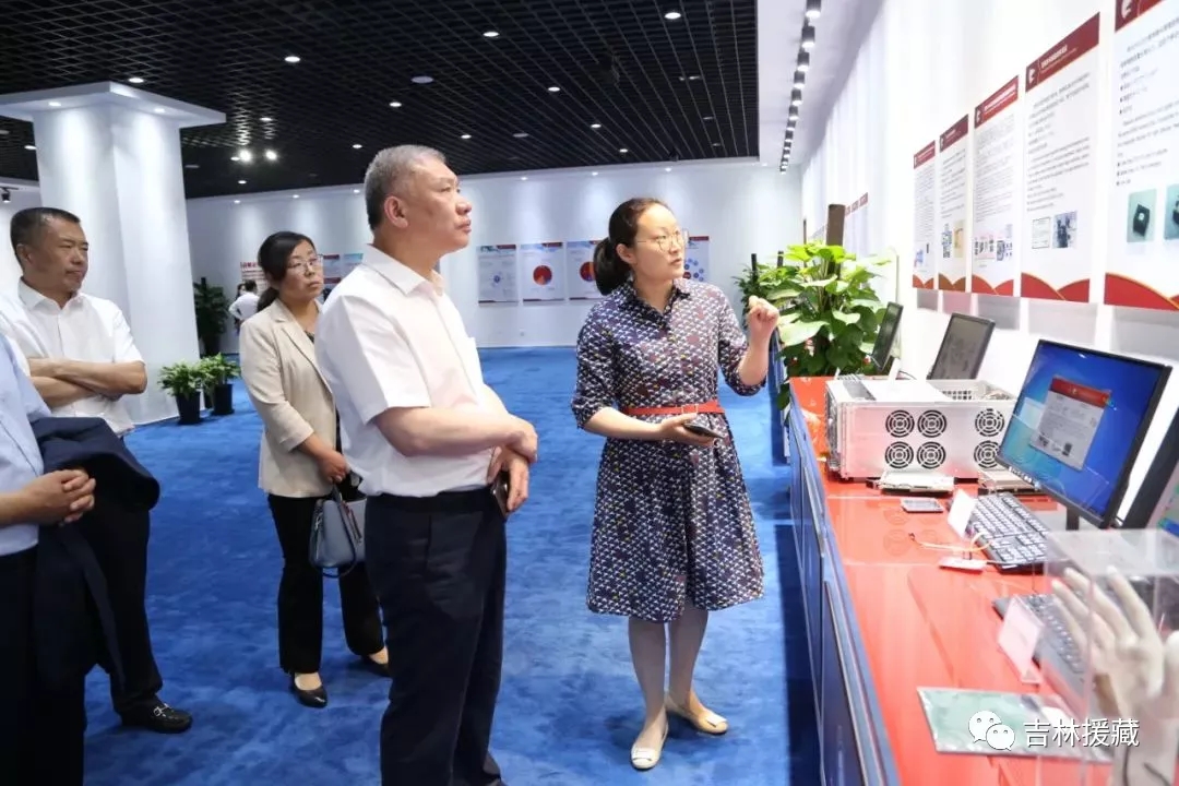 吉林省重点招商引资企业,吉林援藏事业单位