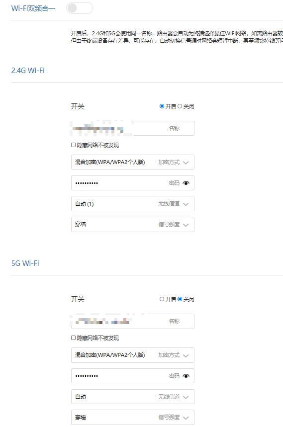 小米路由器访客网络怎么限速,路由器开访客模式对主网有影响吗