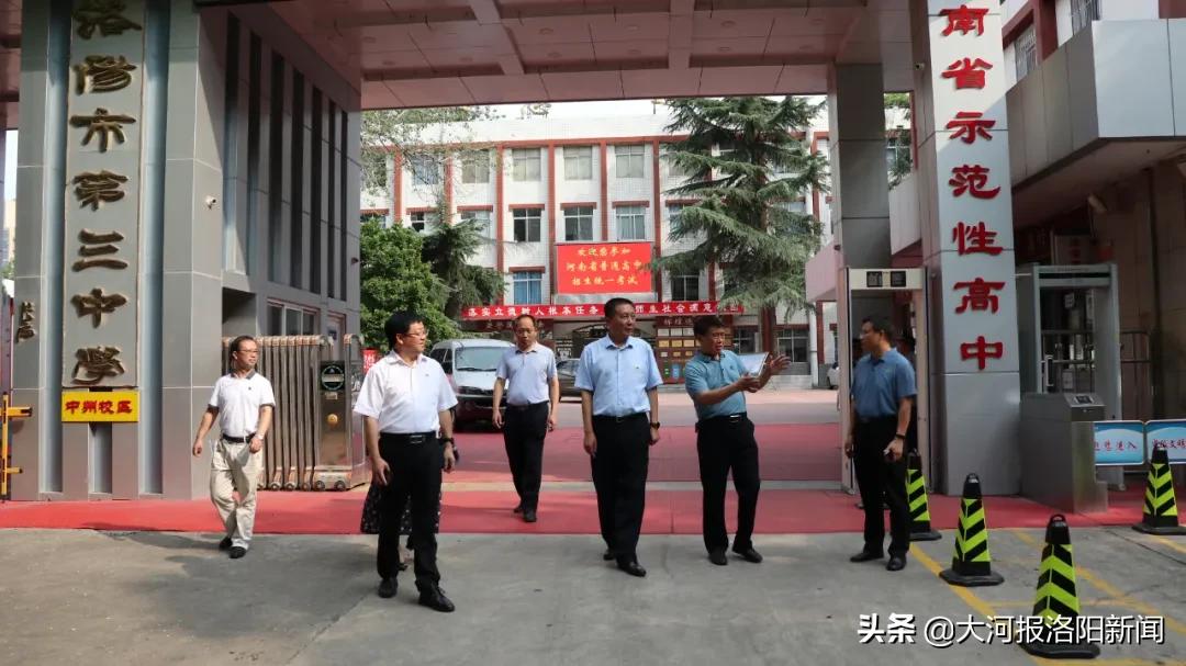 洛阳市政府贺敏,洛阳市政府副秘书长贺敏