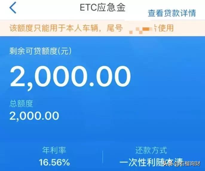 etc永久85折有什么套路吗,etc为什么这么多套路