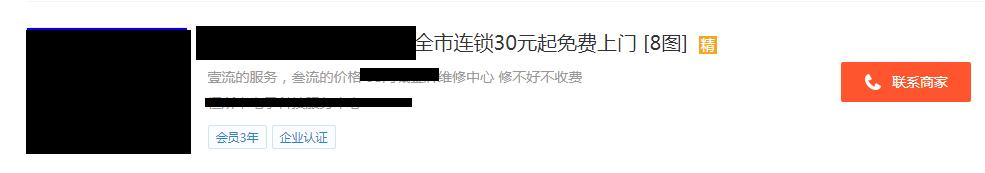 安装系统上门服务多少钱,上门装系统哪个平台靠谱