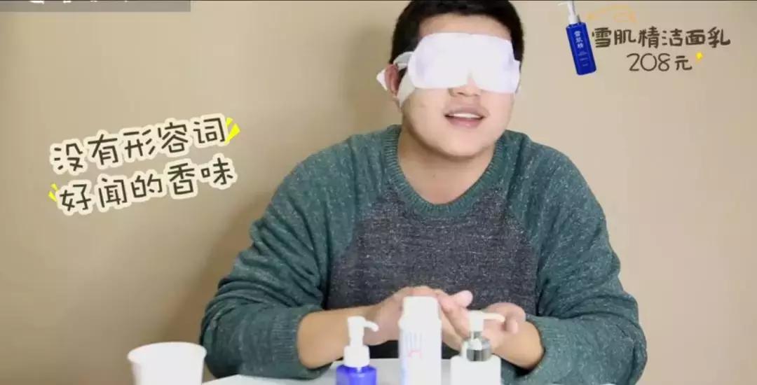 林允洁面,林允带货视频