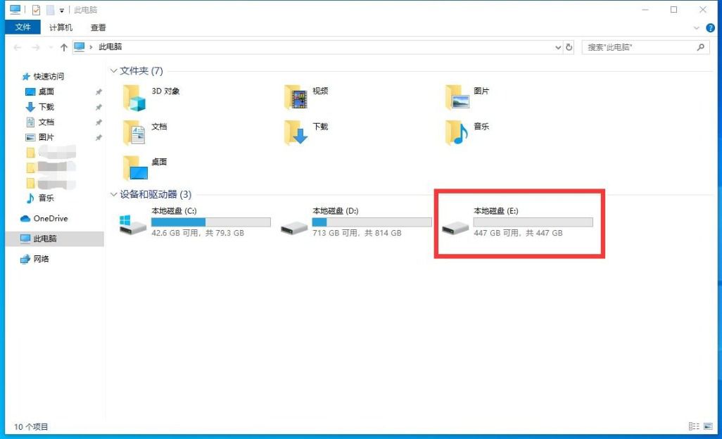 台电480g固态硬盘价格,台电480g幻影m2