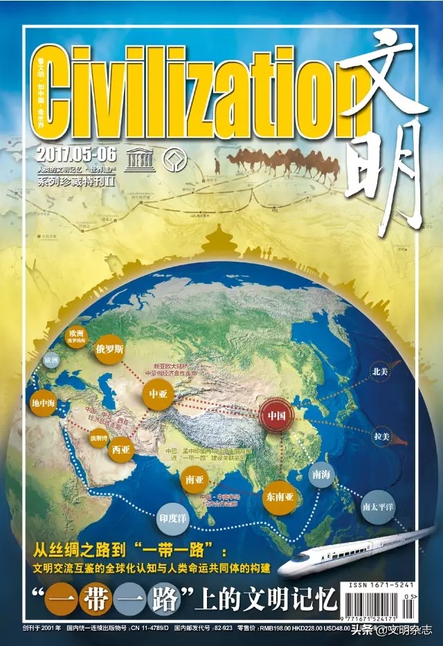 吴哥王朝的宏伟遗迹：柬埔寨•吴哥窟——走进“一带一路”国家的世界遗产和多元文化