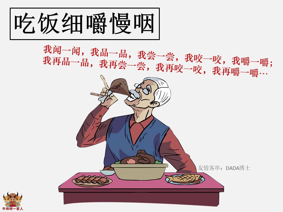 性子急有什么办法能锻炼,性子太急怎么解决