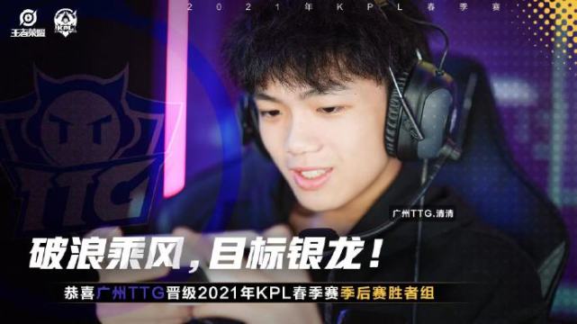 绑兔禁赛原因,广州ttg绑兔打假赛