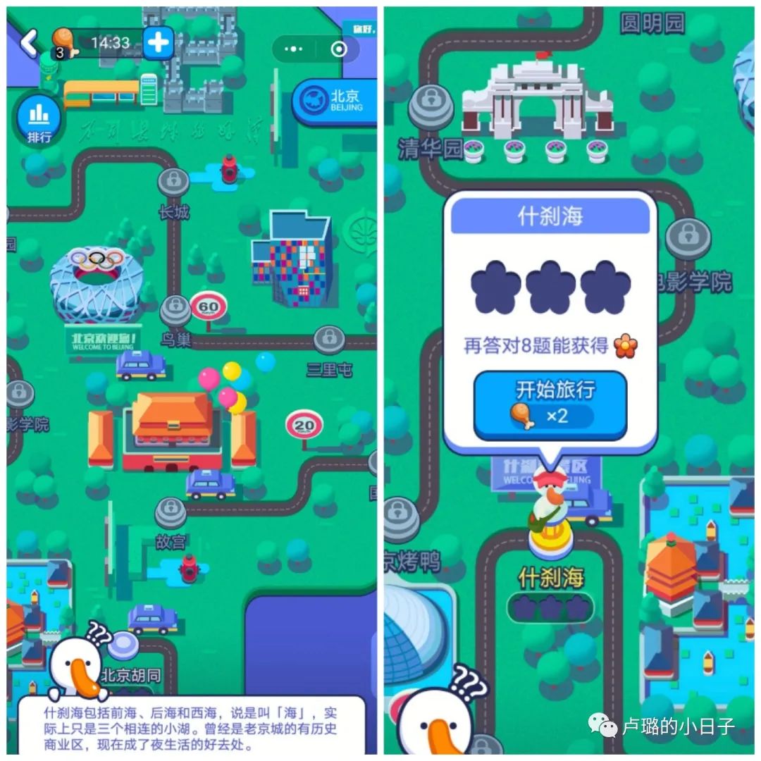 过年能玩哪些小游戏,什么小游戏适合聚会玩