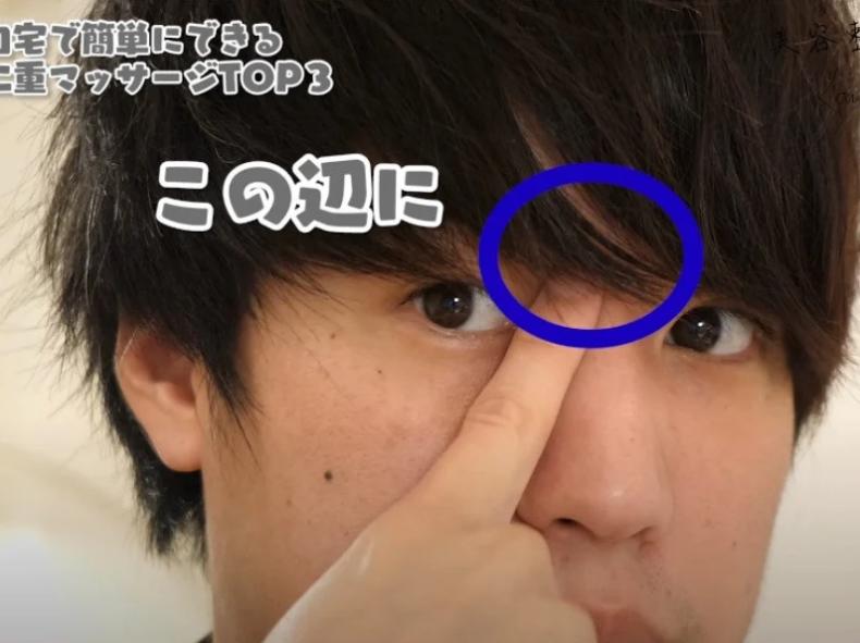 日本双眼皮整形视频,日本整容大师演示