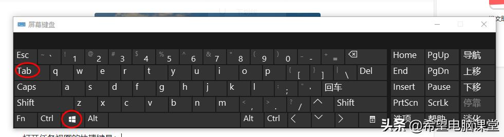 win10虚拟桌面关不了,win10虚拟桌面的高级玩法