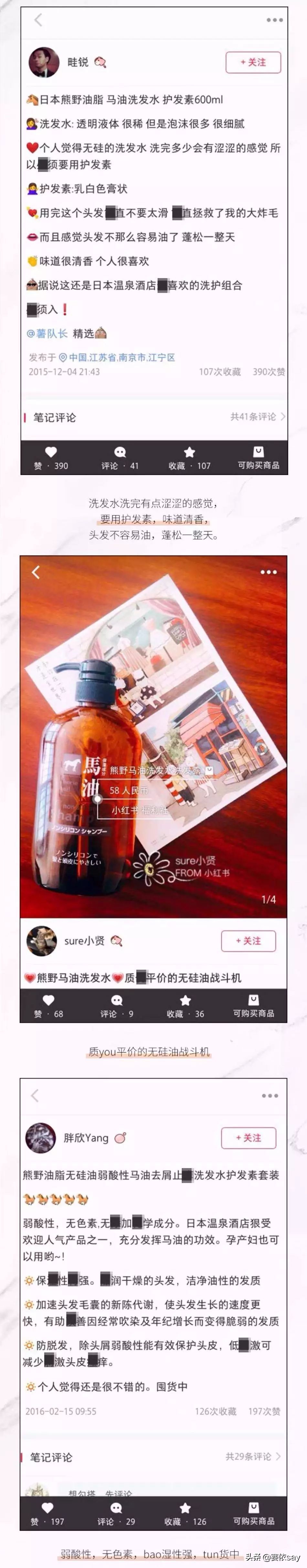 马油哪个更滋润,马油精华滋润