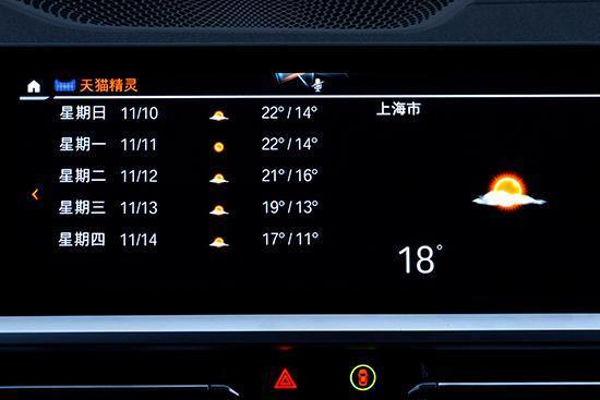 开车的时候带个天猫精灵是什么体验？