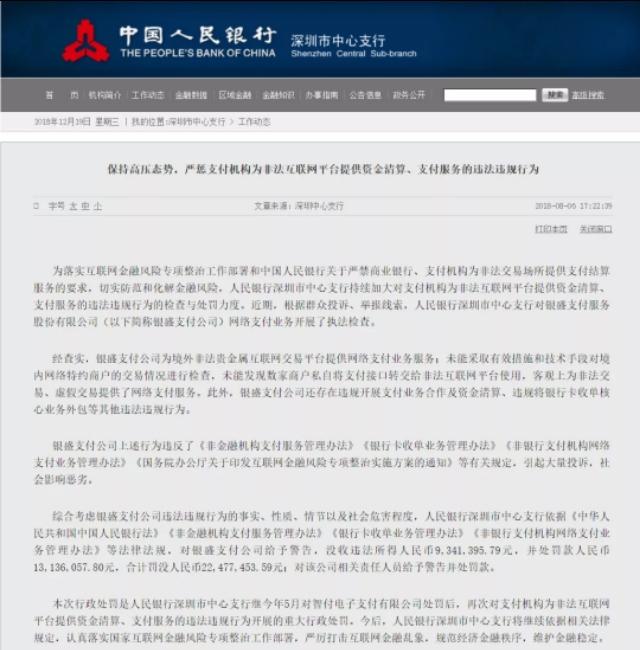钱被骗了怎么追,钱被骗了怎样把钱找回来