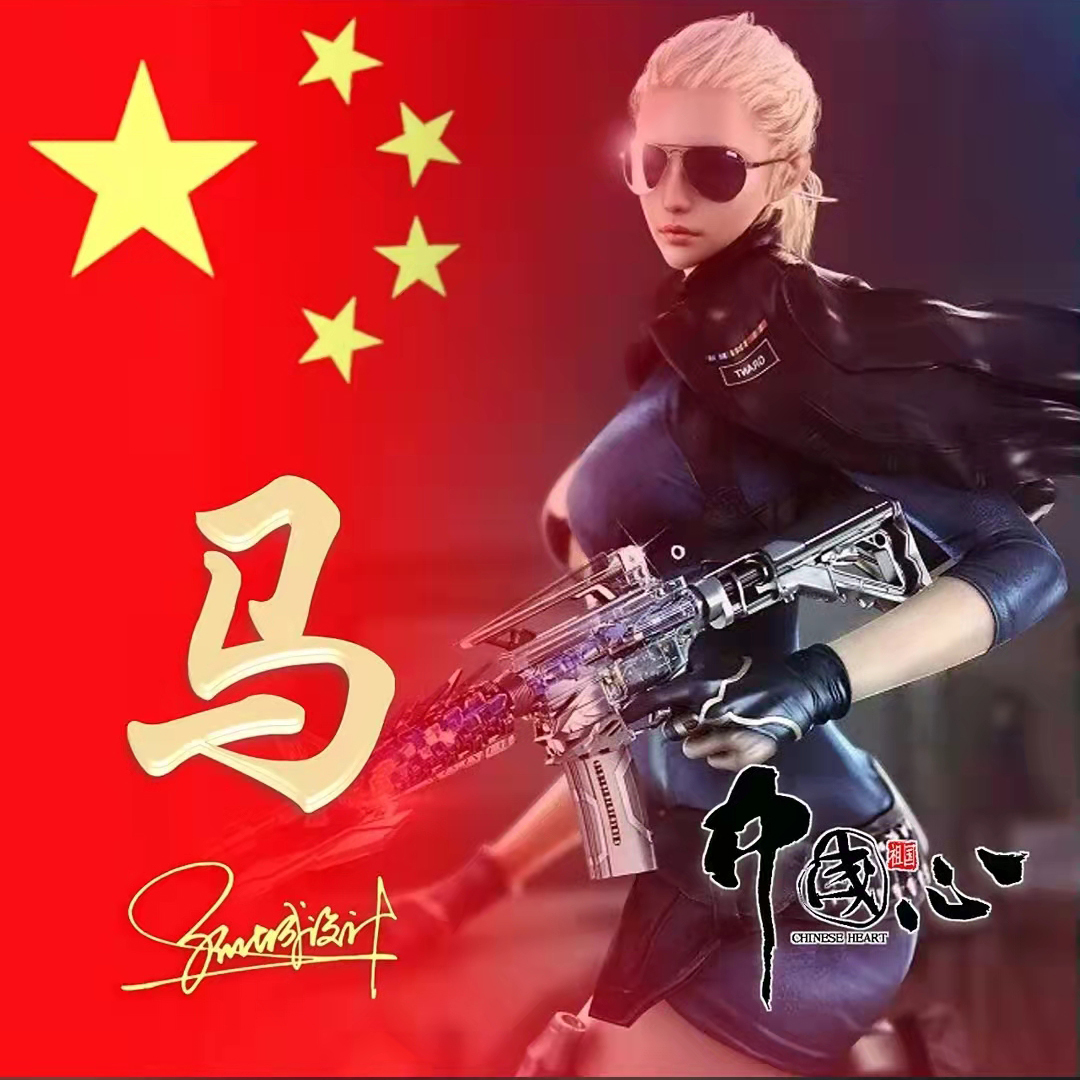 送你70张姓氏头像,五星红旗姓氏头像励志大全