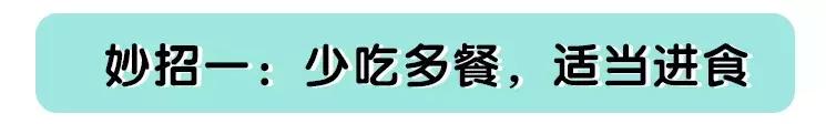 有没有最好的办法治孕吐,怎么才能减轻孕吐的症状