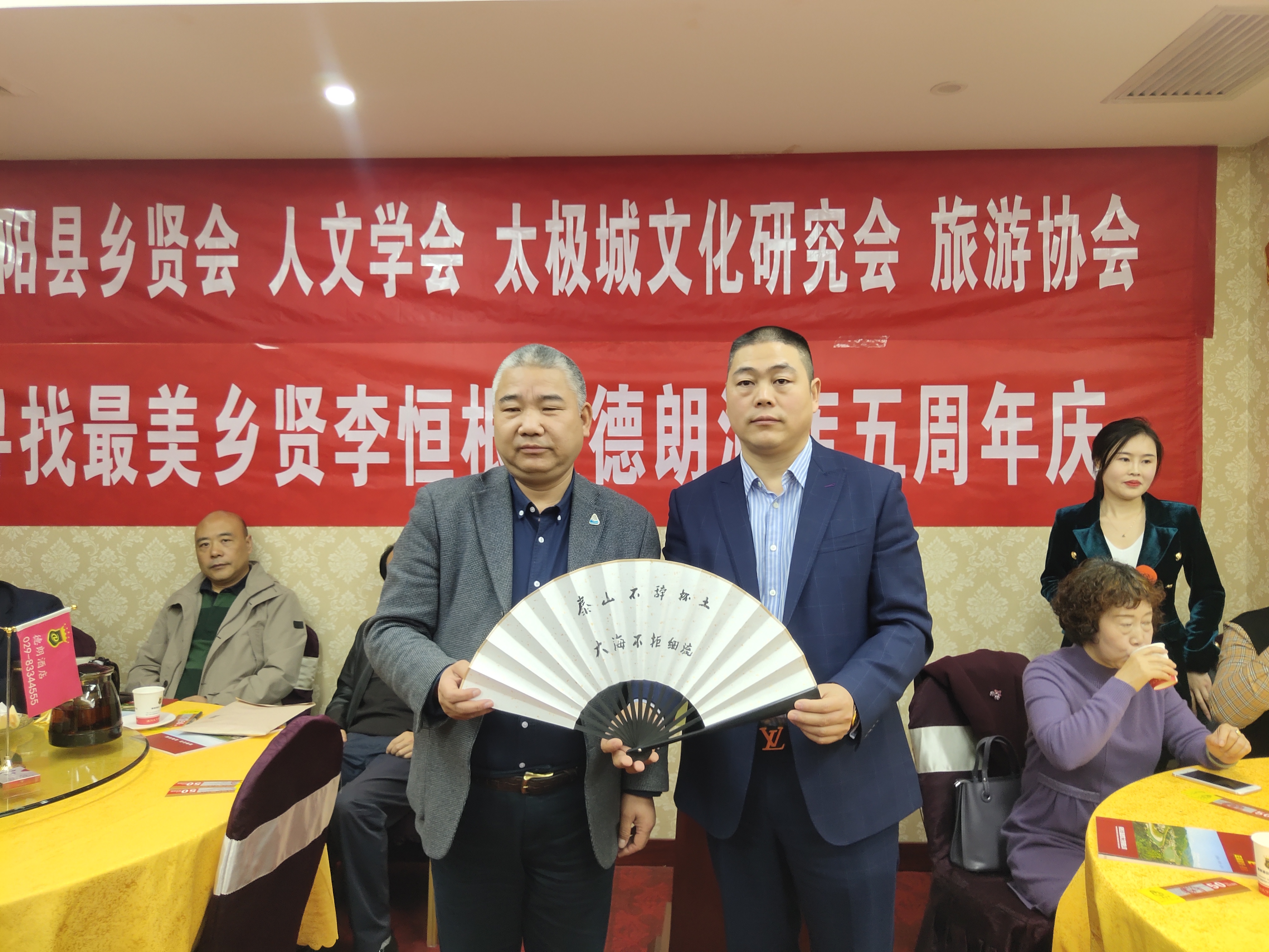 寻找最美乡贤实施方案,寻找最美乡贤白世河