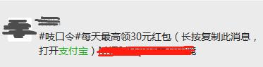 支付宝领红包活动天天有是套路吗,支付宝1元领红包是套路吗