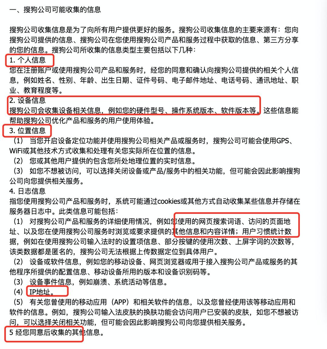 张小龙对微信有控制权吗,张小龙谈微信事件