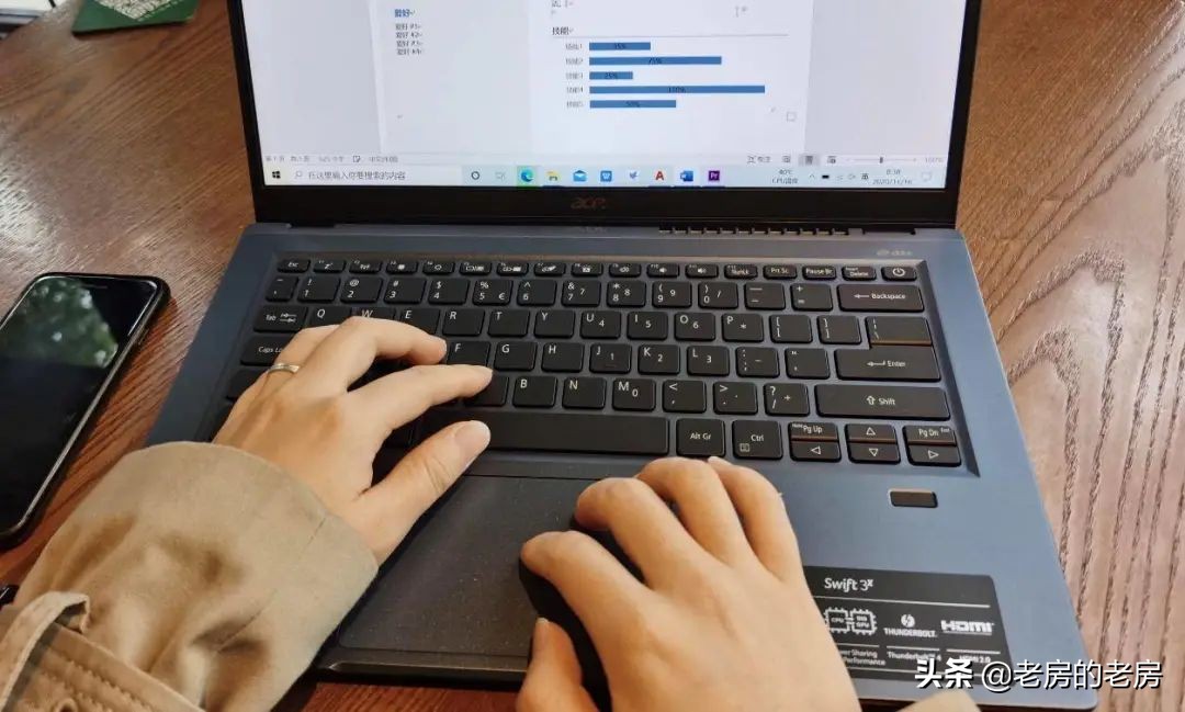 宏碁非凡s3x笔记本电脑,宏碁笔记本s3x测评