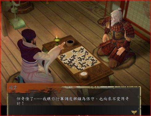 历代武侠类型游戏大盘点图片欣赏,rpg武侠90年代