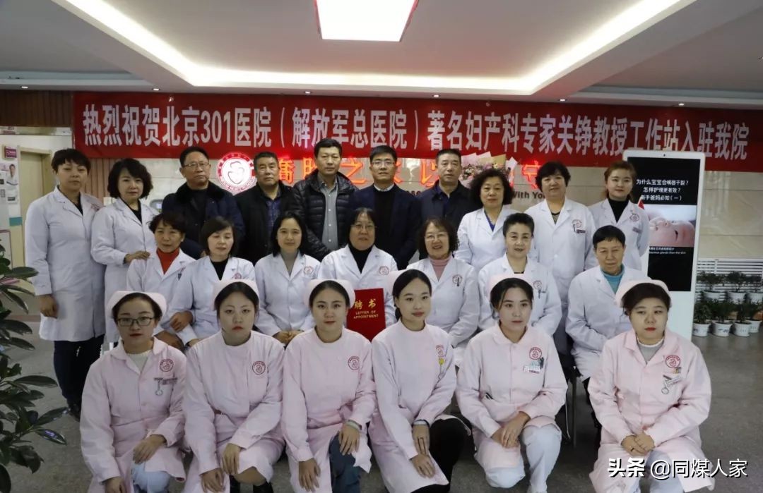 北京301妇产科关铮,北京301医院关铮是妇科专家吗