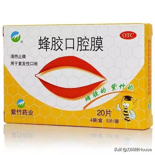 口腔溃疡去门诊用什么药,口腔溃疡去医院挂号