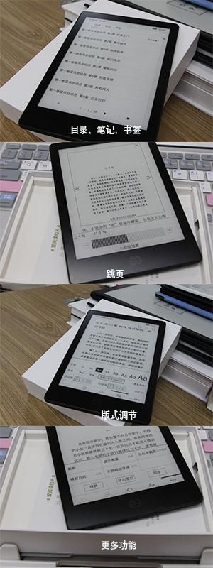又一国货实现弯道超车，kindle迎来最强对手——当当阅读器上手体验